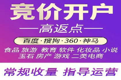 传统企业转型SEM网络推广的探索与收获
